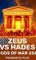 Zeus vs Hades - Gods of War 250